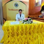 ธัญพิมล สุวรรณศร